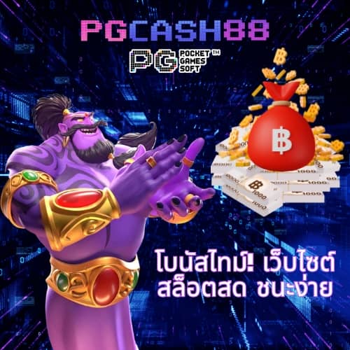 pg369
