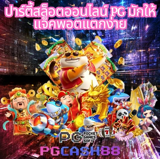 pg369